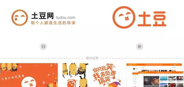 品牌Logo为什么升级更换？【关于logo设计技巧】