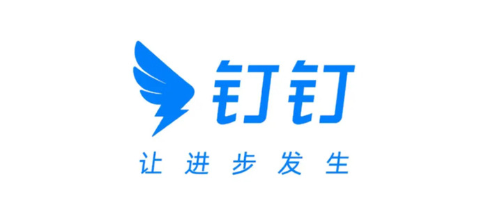 钉钉更新LOGO【钉钉新旧LOGO对比】