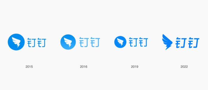 钉钉更新LOGO【钉钉新旧LOGO对比】