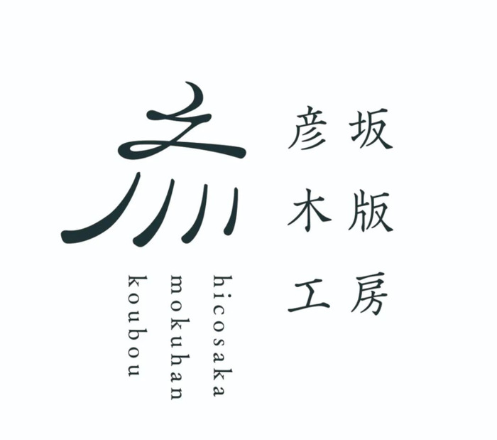 精致又有趣味的日式logo设计集锦【不同表现形式的logo设计】