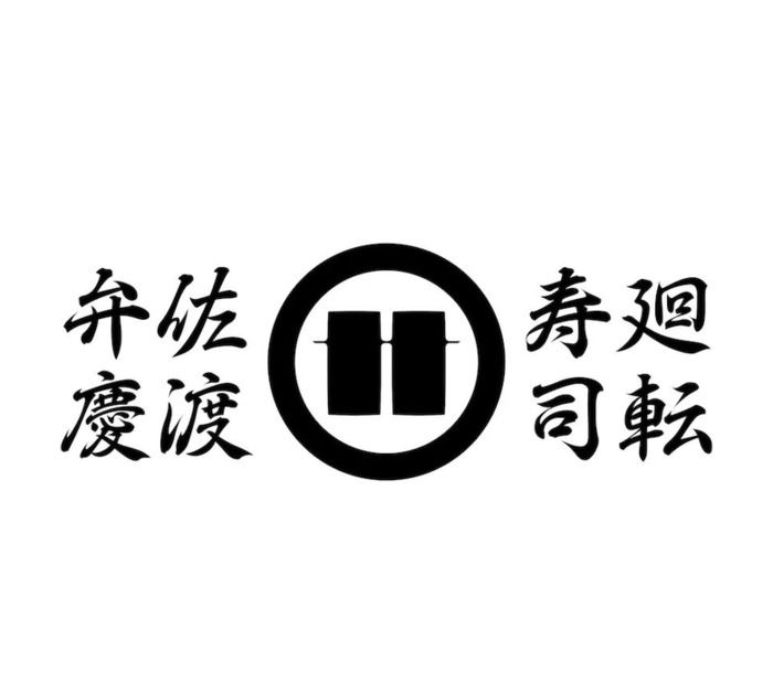 精致又有趣味的日式logo设计集锦【不同表现形式的logo设计】