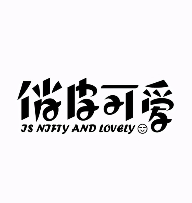 新文化新中式logo设计创意集锦【中式logo设计欣赏】