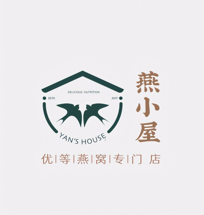 新文化新中式logo设计创意集锦【中式logo设计欣赏】