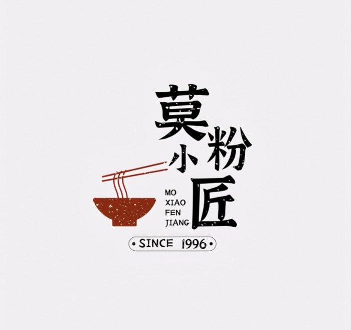 新文化新中式logo设计创意集锦【中式logo设计欣赏】