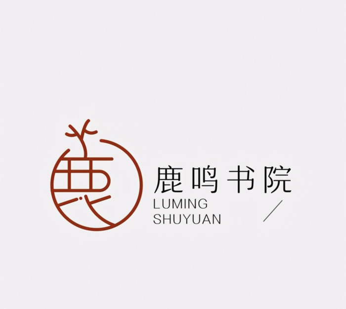 新文化新中式logo设计创意集锦【中式logo设计欣赏】