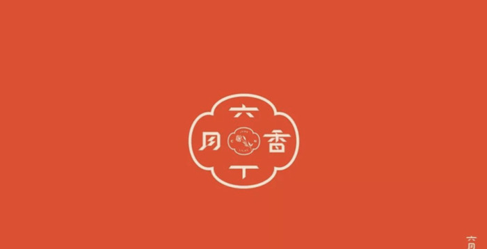 风格各有千秋的中式字体logo设计【中式字体logo设计】