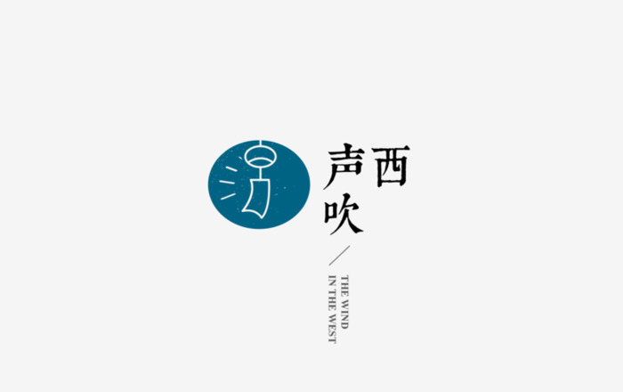 十足的东方韵味中国风LOGO设计【极美中国风logo设计】