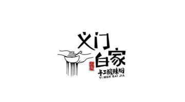 美丽极简的特色小吃店LOGO设计欣赏【特色小吃logo设计】