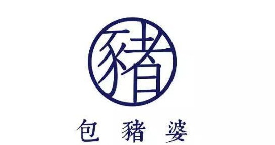 美丽极简的特色小吃店LOGO设计欣赏【特色小吃logo设计】