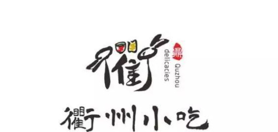 美丽极简的特色小吃店LOGO设计欣赏【特色小吃logo设计】