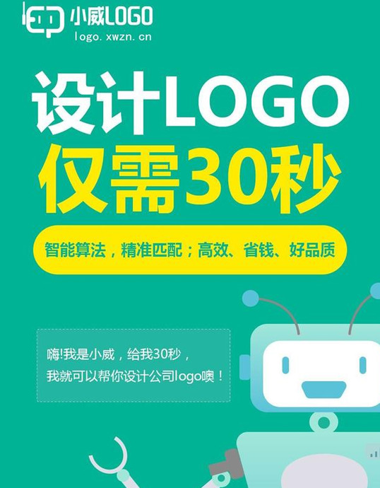 美丽极简的特色小吃店LOGO设计欣赏【特色小吃logo设计】