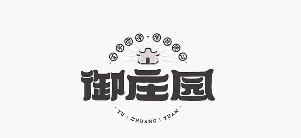 又酷又潮的国潮风字体logo设计欣赏【国潮风字体logo设计】