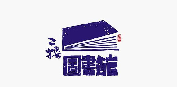 又酷又潮的国潮风字体logo设计欣赏【国潮风字体logo设计】