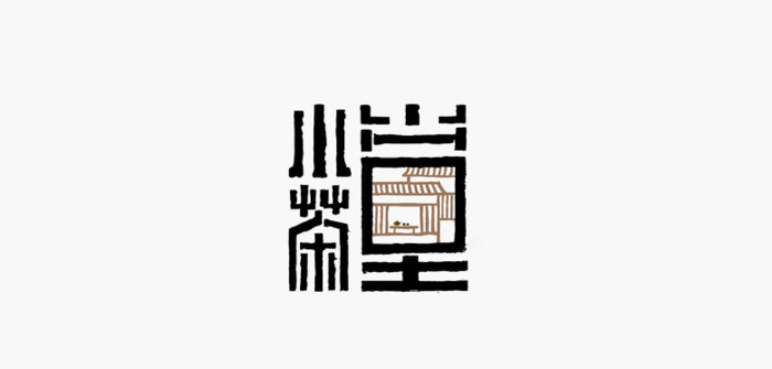 国潮新中式设计风格的logo欣赏【新中式logo设计】