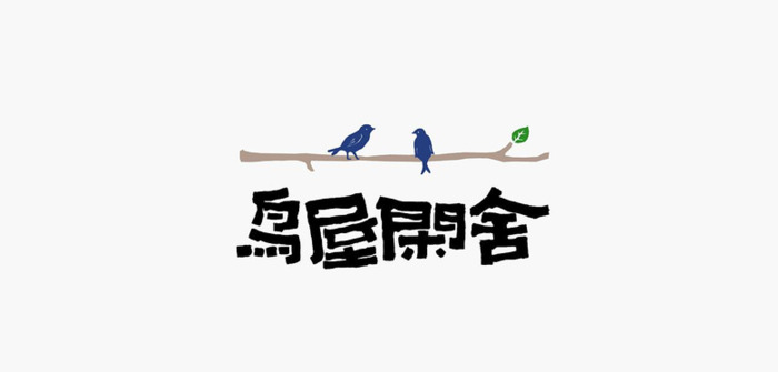 国潮新中式设计风格的logo欣赏【新中式logo设计】