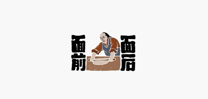 国潮新中式设计风格的logo欣赏【新中式logo设计】