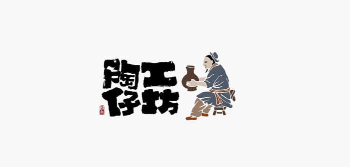 国潮新中式设计风格的logo欣赏【新中式logo设计】