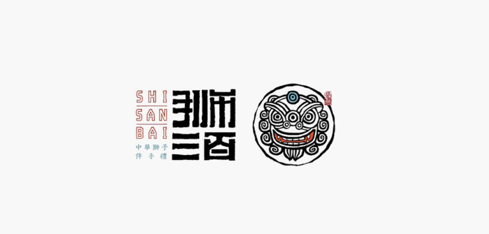 国潮新中式设计风格的logo欣赏【新中式logo设计】