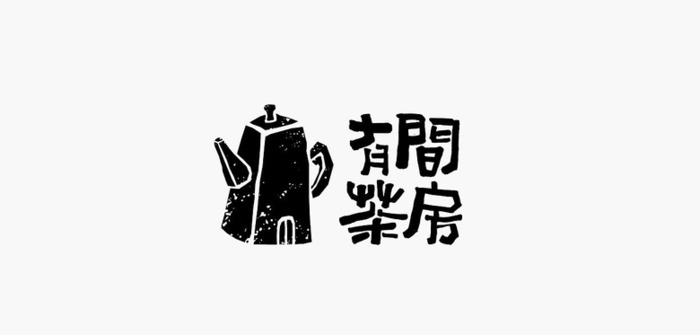 国潮新中式设计风格的logo欣赏【新中式logo设计】