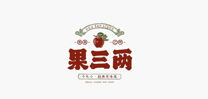 国潮新中式设计风格的logo欣赏【新中式logo设计】