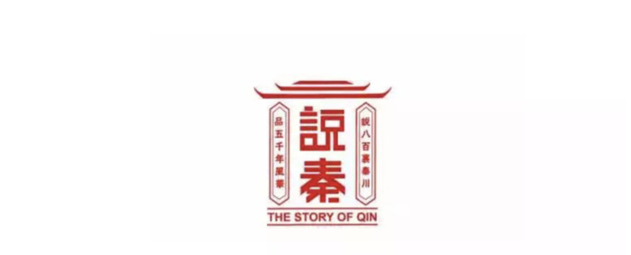 文化味十足的民宿/餐饮logo设计集锦【中国风logo设计】