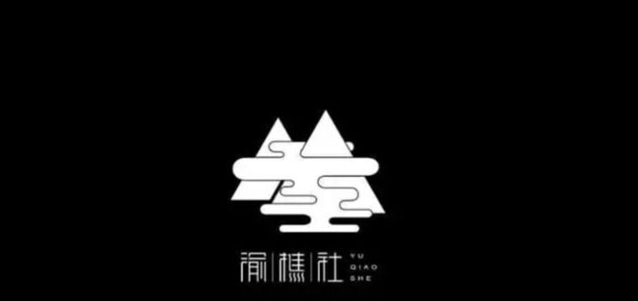 文化味十足的民宿/餐饮logo设计集锦【中国风logo设计】