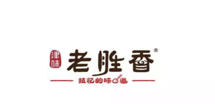 文化味十足的民宿/餐饮logo设计集锦【中国风logo设计】