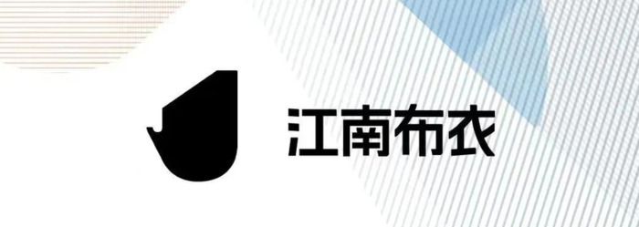 江南布衣推出新LOGO【江南布衣更新LOGO】