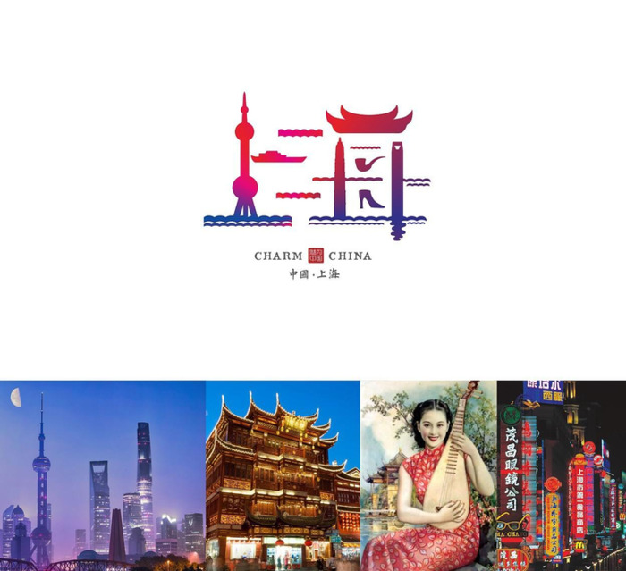 中国部分省市标志LOGO设计【图形创意的logo设计】