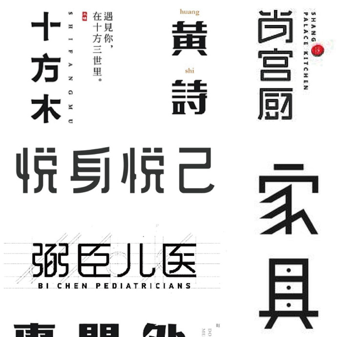 美业Logo设计——媄森案例【品牌logo设计】