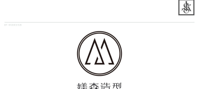 美业Logo设计——媄森案例【品牌logo设计】