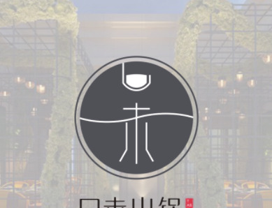 一眼难忘的极具个性的餐饮LOGO设计【餐饮Logo设计】