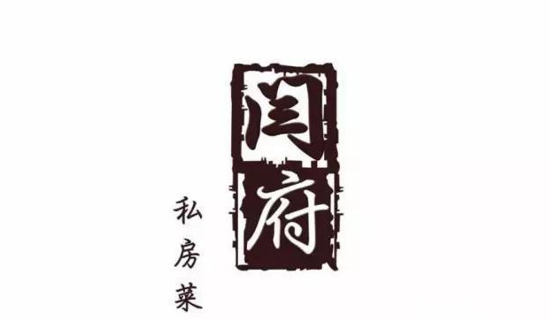 一眼难忘的极具个性的餐饮LOGO设计【餐饮Logo设计】