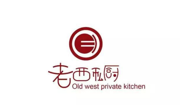 一眼难忘的极具个性的餐饮LOGO设计【餐饮Logo设计】