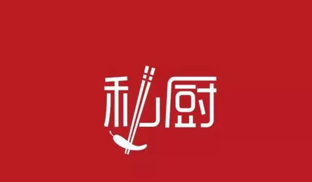 一眼难忘的极具个性的餐饮LOGO设计【餐饮Logo设计】