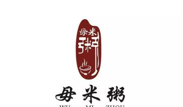 一眼难忘的极具个性的餐饮LOGO设计【餐饮Logo设计】