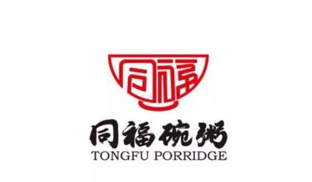 一眼难忘的极具个性的餐饮LOGO设计【餐饮Logo设计】