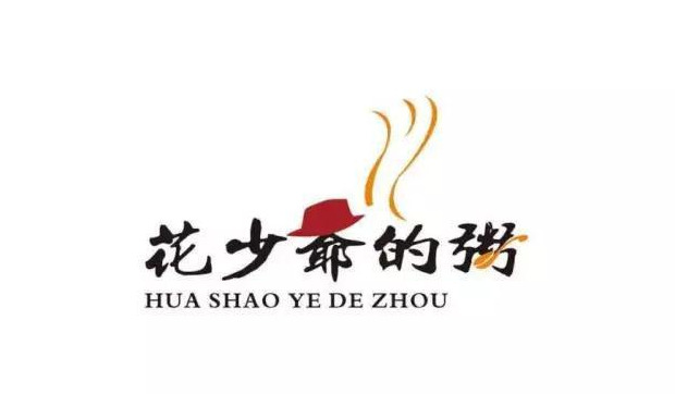 一眼难忘的极具个性的餐饮LOGO设计【餐饮Logo设计】