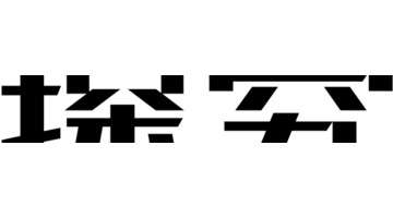 怎么自制一个专属自媒体头像？【关于Logo设计怎么制作】