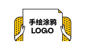 卡通涂鸦 LOGO有哪些方法实现？【卡通涂鸦logo设计技巧】