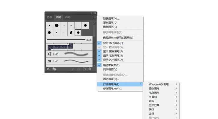 卡通涂鸦 LOGO有哪些方法实现？【卡通涂鸦logo设计技巧】