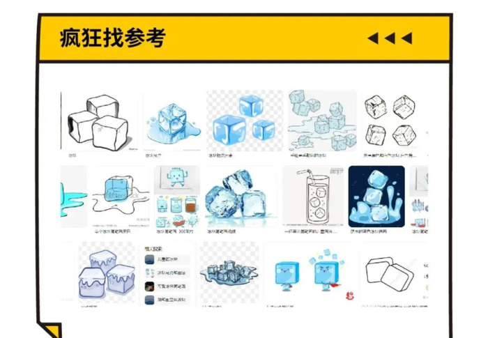 卡通涂鸦 LOGO有哪些方法实现？【卡通涂鸦logo设计技巧】