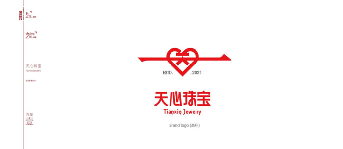 天心珠宝品牌logo