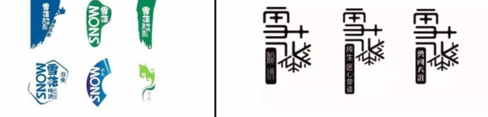 如何打造视觉效果锤？农夫品牌logo给食品启示【关于餐厅Logo设计技巧】