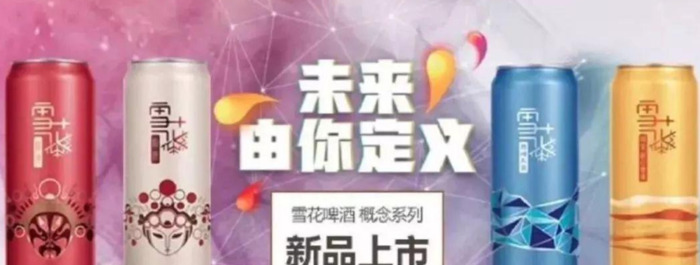 如何打造视觉效果锤？农夫品牌logo给食品启示【关于餐厅Logo设计技巧】