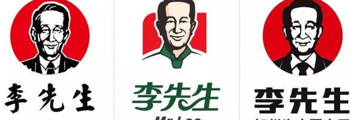 如何打造视觉效果锤？农夫品牌logo给食品启示【关于餐厅Logo设计技巧】