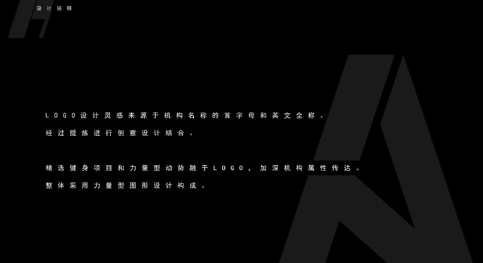 原创健身机构高端品牌LOGO