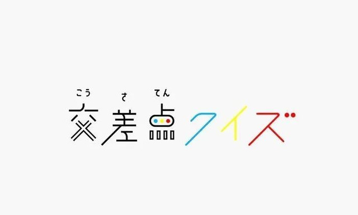 日式精致可爱风LOGO设计欣赏【日式创意logo设计】