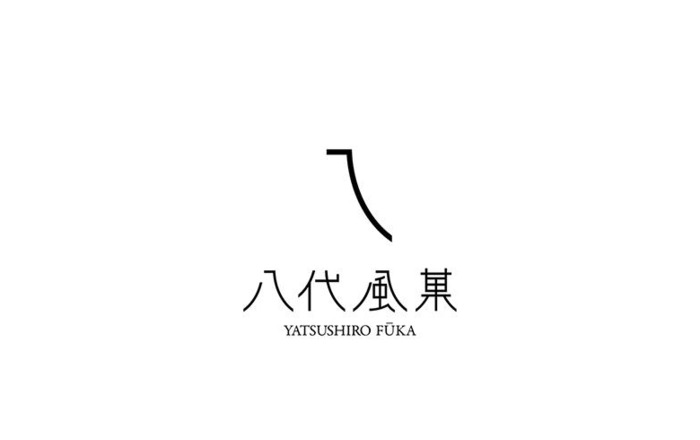 极具辨识度以及平衡的日式美感Logo设计【日式美感logo设计】