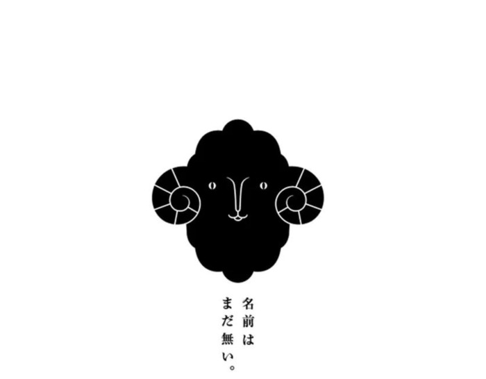 日式美感尽显品牌Logo设计集锦【日式美感logo设计】